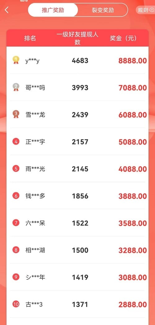 众人帮app应用截图